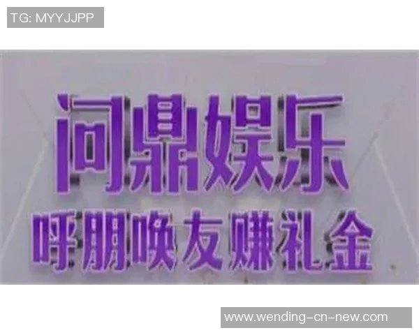 pg问鼎下载链接-揭秘PG问鼎下载链接，一站式资源获取的新途径-pg问鼎下载链接