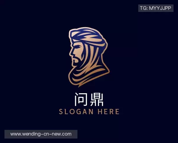 解读问鼎娱乐